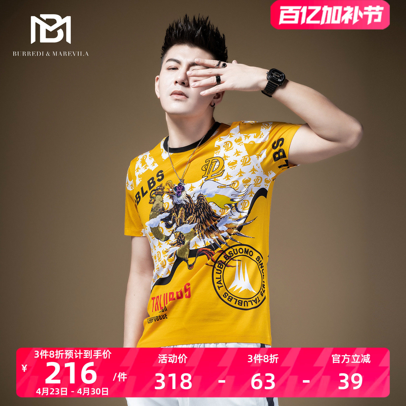 BM欧洲站男装2021新款炸街潮牌老鹰短袖t恤男印花烫钻高端半截袖