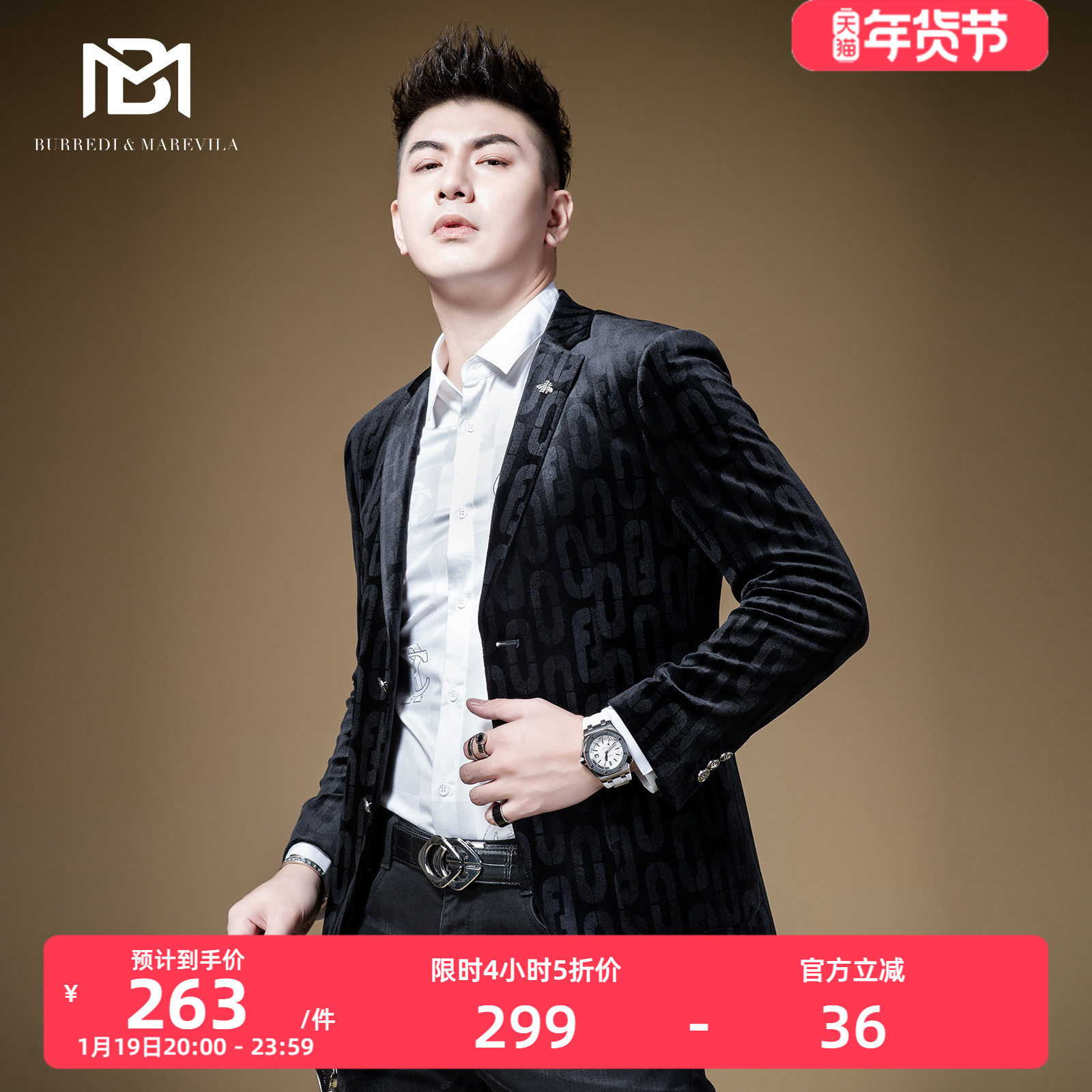 BM高级感男装2021新款帅气西服欧货丝绒西装男痞帅外套休闲满花秋,男装,休闲西服,淘宝优惠券,粉丝福利购,淘宝优惠卷