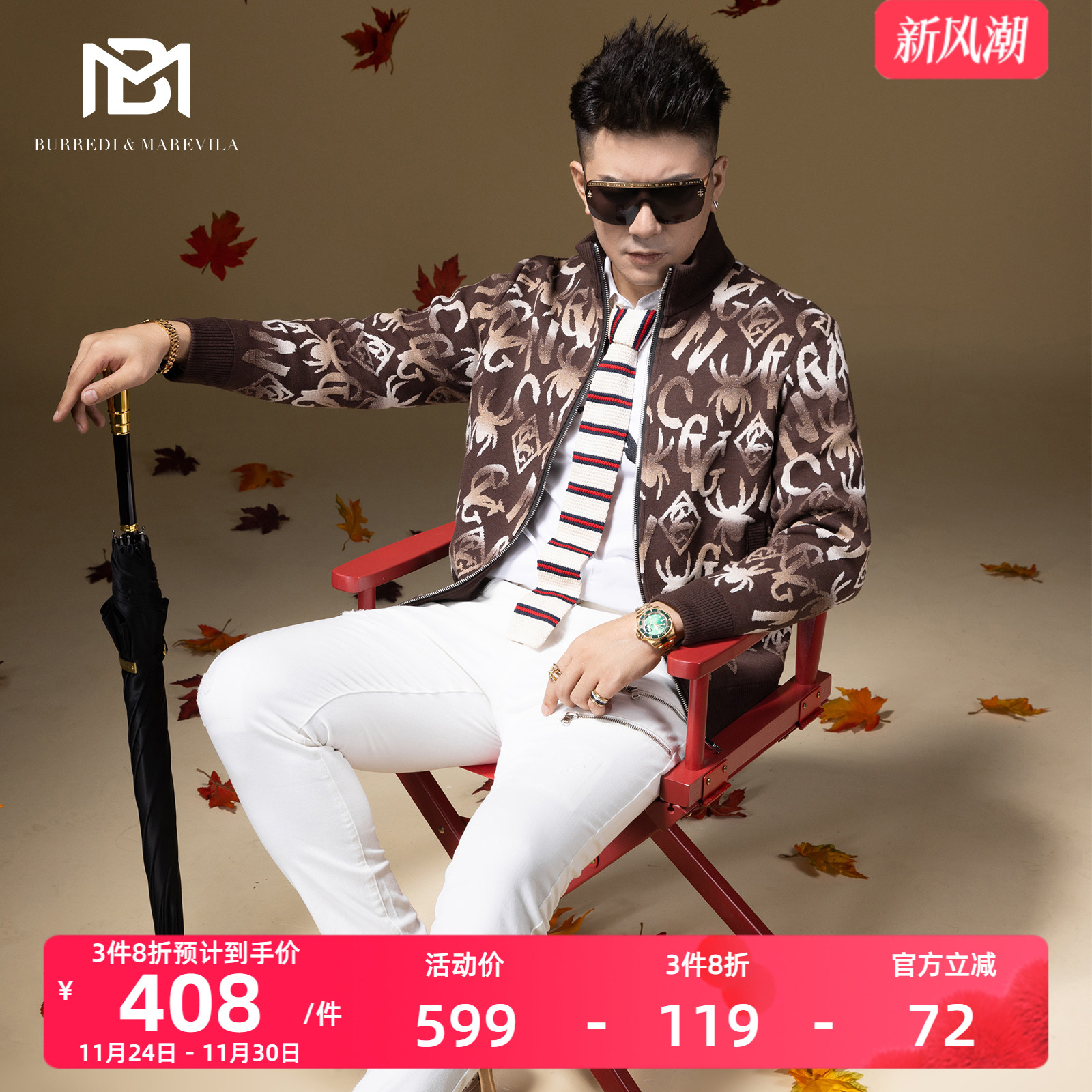 BM欧洲站复古蜘蛛满花夹克