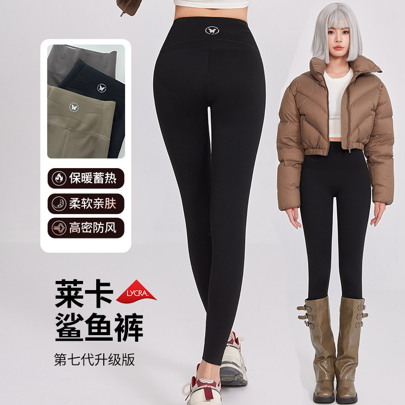 加绒鲨鱼裤女外穿秋冬2025新款胖mm大码高腰提臀运动健身瑜伽裤秋