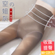 袜加厚收腹提臀 女秋冬外穿胖mm加绒连裤 大码 空姐灰一体透肤打底裤