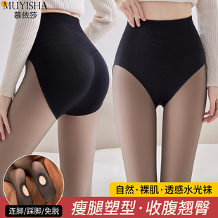 加长绒 肉色单层打底袜裤 大码 胖mm黑丝袜光腿神器秋冬女黑透肤薄款