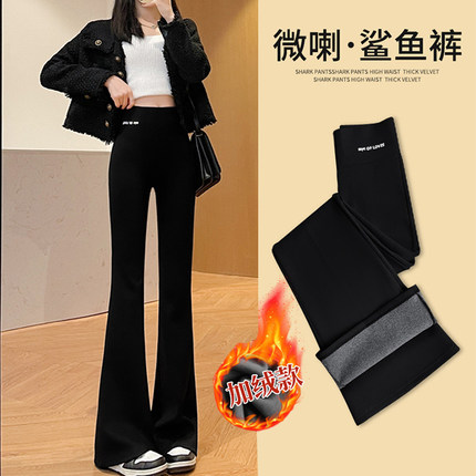 微喇鲨鱼裤女外穿加绒2024秋冬季高腰强压瘦腿加长款7A抗菌瑜伽裤