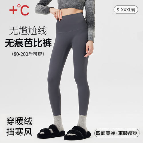 胖mm鲨鱼裤女外穿紧身打底裤大码