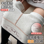 冬款 加绒高腰收腹提臀瑜伽裤 2024新款 沙鲨鱼裤 外穿黑色羊绒打底裤