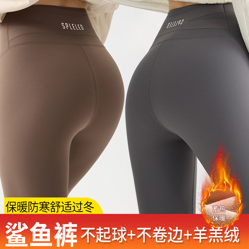 羊毛蚕丝鲨鱼裤女秋冬天加绒加厚外穿修身保暖打底裤高腰弹力女裤