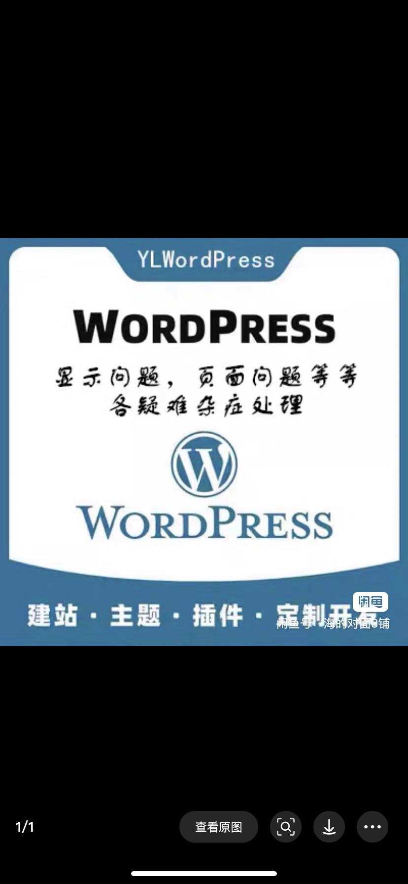 wordpress安装服务器搬家更换域名无法打开修复网站修改故障修复