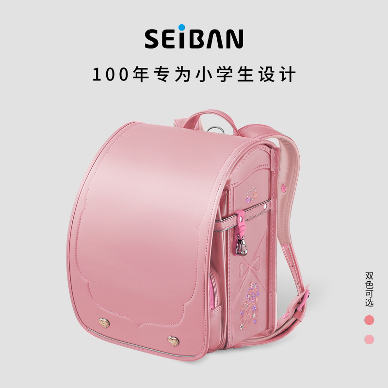 seiban天使之翼书包新款减负淡粉色珍珠贝壳大容量小学生女直邮