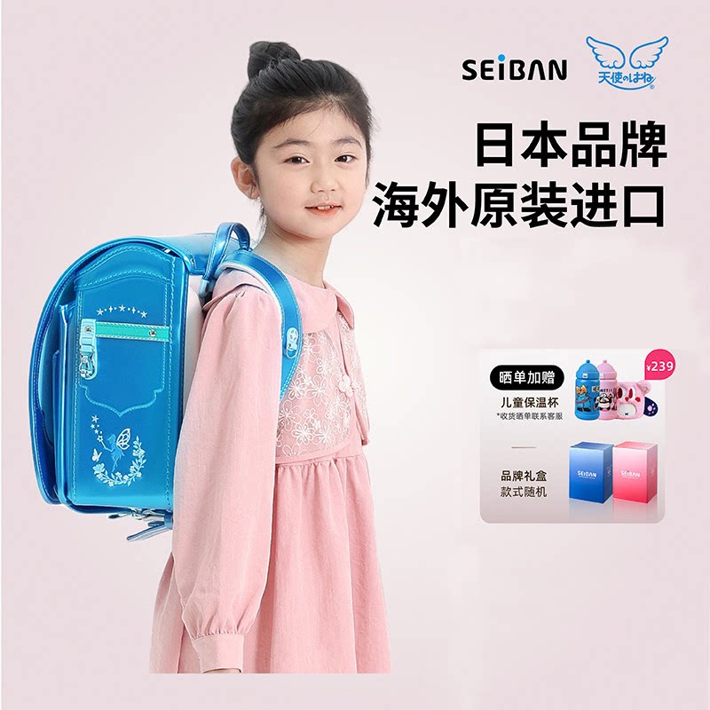 天使之翼小学生男金属撞色书包图片