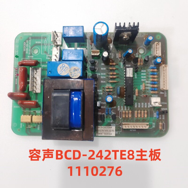 适用于海信容声冰箱BCD-242TE8 BCD-272te8主板 1110276