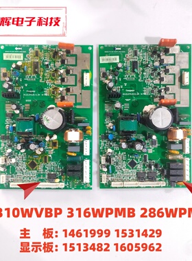 海信310WVBP 316WPMB 286WPM主板 1461999 1531429 显示1513482