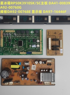 三星RP50K3910SK主板DA92-00760G变频DA92-00768E显示DA97-16446F