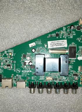 康佳LED55F3550F主板 35017970  配屏 LC550DUE ）(SF) ((U2)