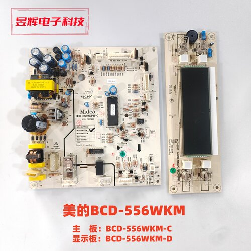 美的BCD-556WKM主板 556WKPM-C SP7.820.345 显示板BCD-556WKM-D