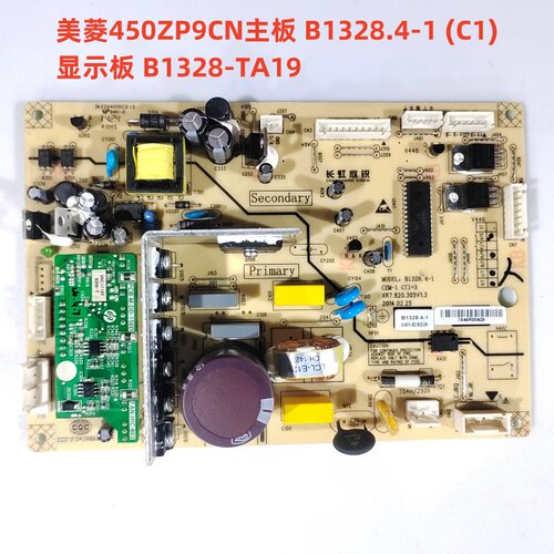 美菱冰箱450ZP9CN主板B1328.4-1