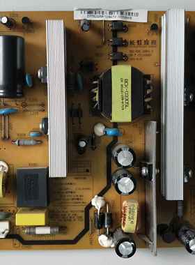 长虹LED50B3100iC电源板 HSM38D-4MB 120  FSPM38D-4MB 120