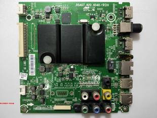 海信LED48EC290N LED43T11N 48K220 43EC291N主板 RSAG7.820.6040