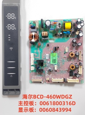 海尔460WDGZ 470WDPZ主板 0061800316A/316D 显示板 0060843994
