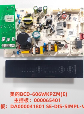 美的606WKPZM(E)主板000065401显示DA000041801 SE-DIS-SIMPL-V10