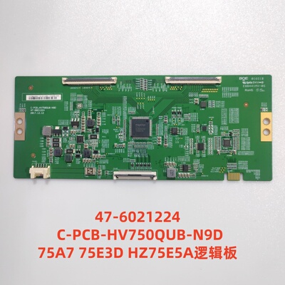 创维75A7 75E3D HZ75E5A 75PUF6396逻辑板   47-6021224