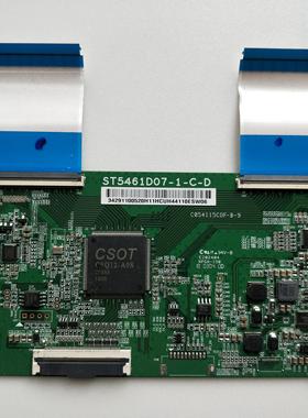 H小米 L55M5-AD 55F5 55A3U D55A730U 55F6逻辑板 ST5461D07-1-C-