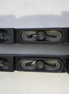 H创维42E790U喇叭  534L-39E660-0010 SLX319-04E 6欧10W