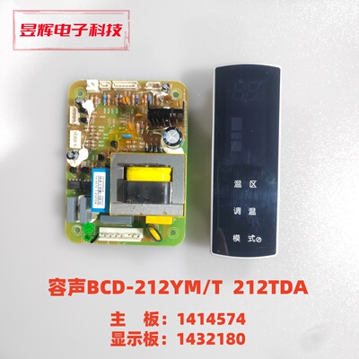 容声BCD-212YM/T主板1414574