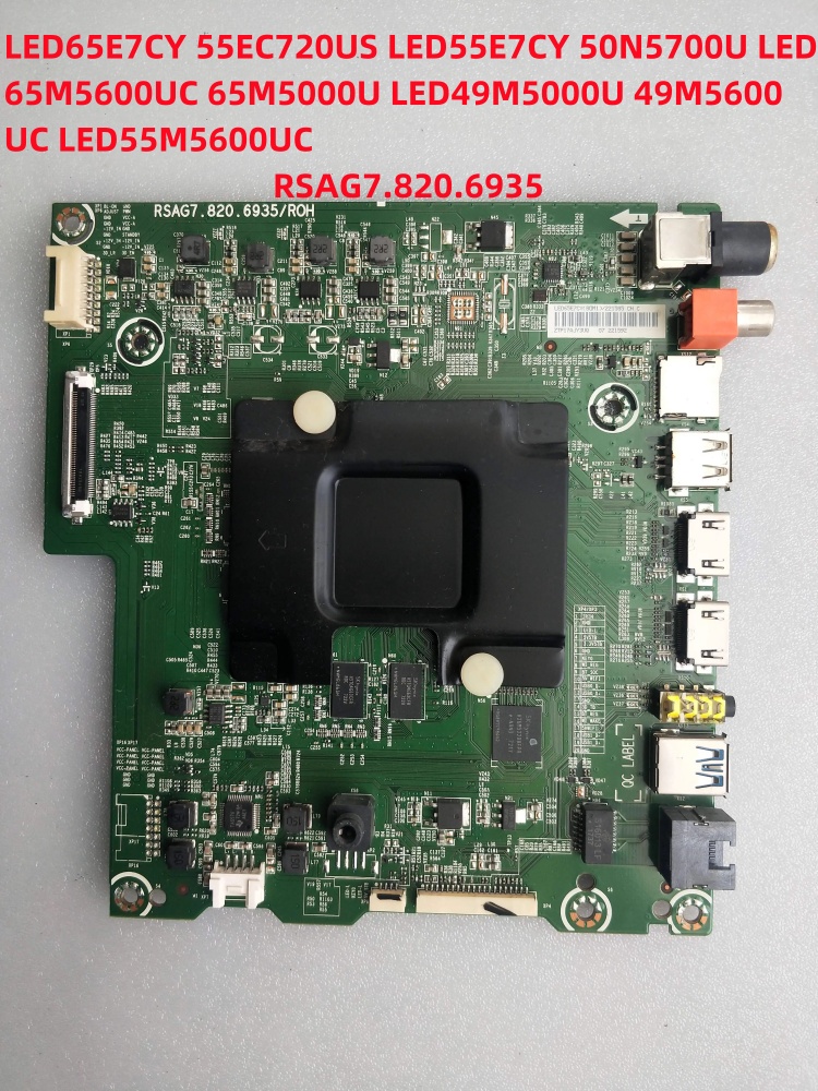 海信LED65E7CY 55EC720US LED55E7CY 50N5700U主板RSAG7.820.6935