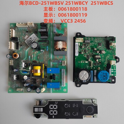 海尔BCD-251WBSV 231WDCV主板 0061800118 显示板 0061800119