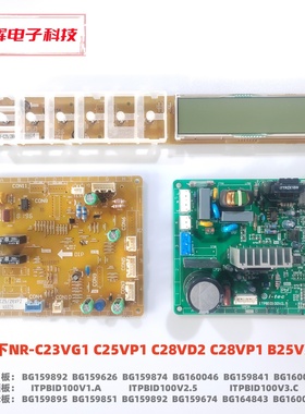 松下NR-C23VG1 C25VP1 C28VD2主板 BG159874变频板ITPBID100V2.5