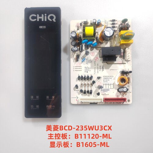 美菱冰箱235WU3CX主板B11120-ML