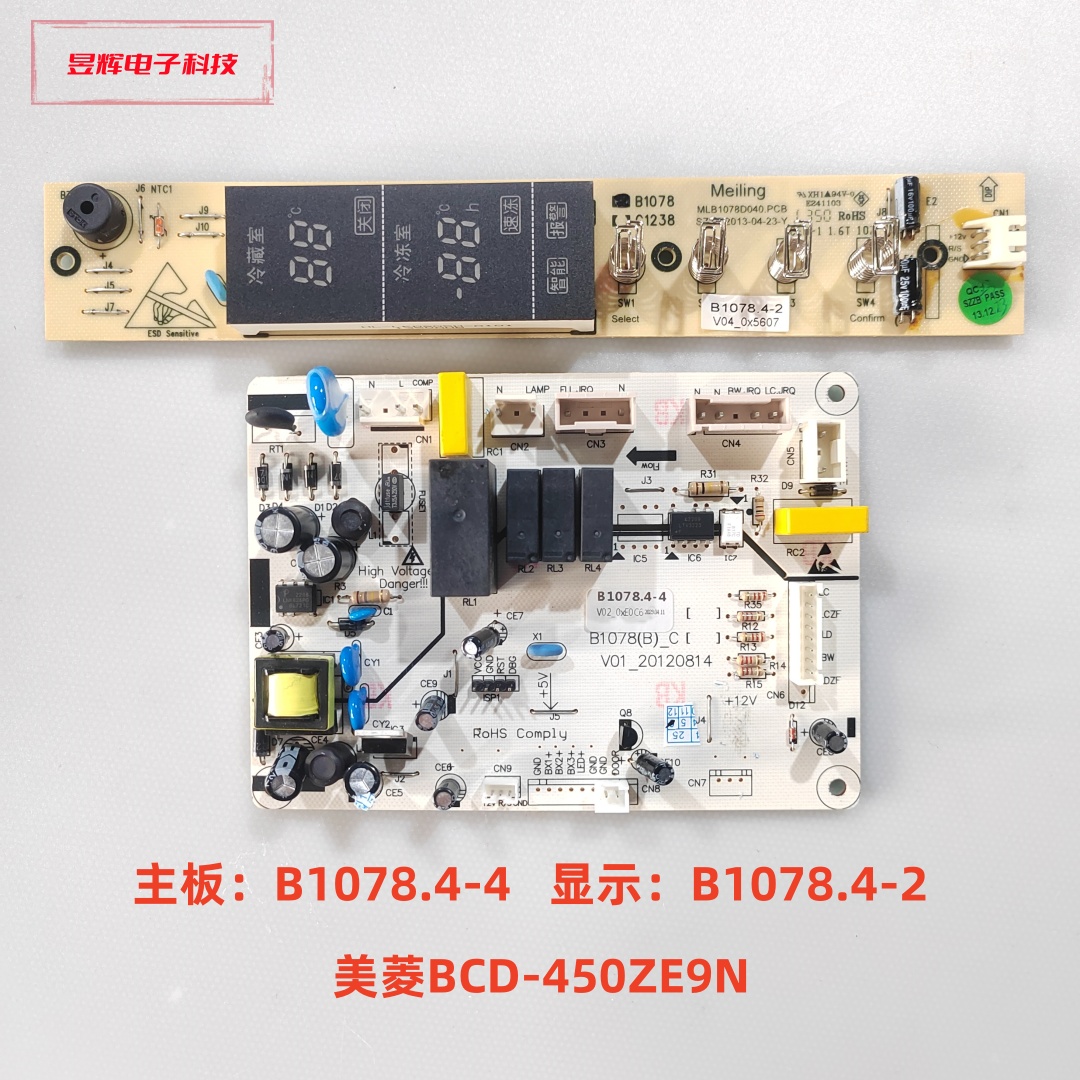 美菱冰箱450ZE9N主板B1078.4-4