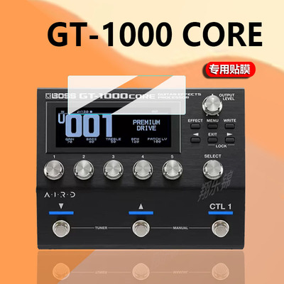 适用BOSS罗兰综合效果器贴膜GX100 GT1 GT1000 ME90电吉他保护膜GT-100贝斯贝司效果器GT-1B屏幕非钢化膜防刮