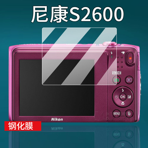 适用尼康S2600相机钢化膜S3100/S2800玻璃S2900贴膜S6200/S220/S4300屏幕膜S4100配件S6500数码相机CCD保护膜