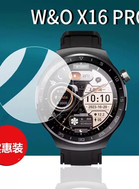 适用WO智能手表X16pro钢化膜X5pro+屏幕X1ProMAX/X22PRO保护膜W&OX3Pro贴膜WO3PRO乔帮主四代HK4hero机械大师