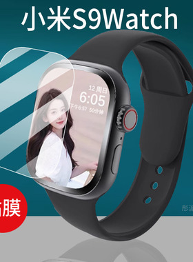 适用微穿戴W59手表贴膜W29膜小米s9ultra华强北S8max保护膜S8Ultra顶配版W58/Watch9非钢化41表盘S8mini屏幕