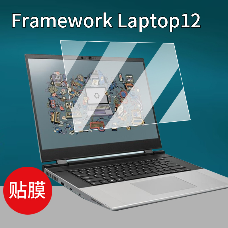 适用于Framework Laptop12笔记本贴膜12.2英寸翻转本保护膜Laptop12电脑屏幕非钢化膜AR书写类纸护眼防刮