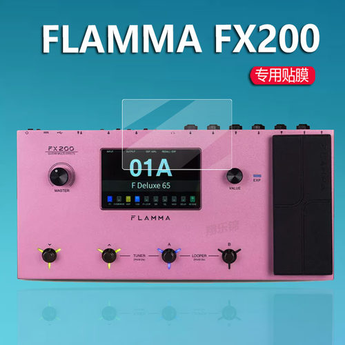 FLAMMAFX200中英文触屏贴膜