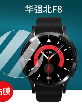 适用华强北F8手表贴膜DT3por钢化膜DT2+/D3max屏幕K9ultra微穿戴wear3/DT3Mate/mini华为gt3/ST6Pro保护膜ST3