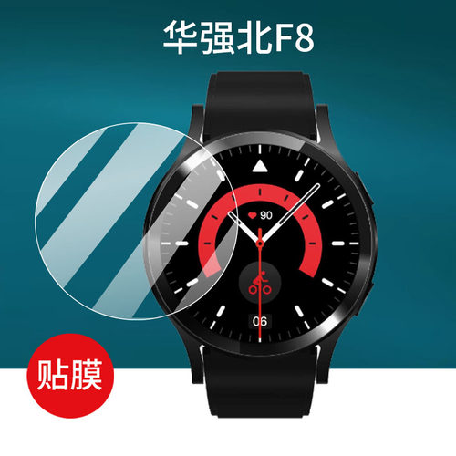 适用华强北F8手表贴膜DT3por钢化膜DT2+/D3max屏幕K9ultra微穿戴wear3/DT3Mate/mini华为gt3/ST6Pro保护膜ST3