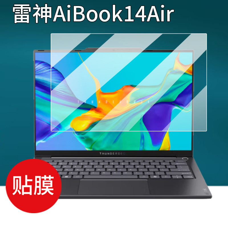 适用雷神aibook14Air笔记本钢化膜14寸屏幕膜THUNDEROBOT电脑保护膜14.9英寸贴膜2025新品手提包壳类纸防刮