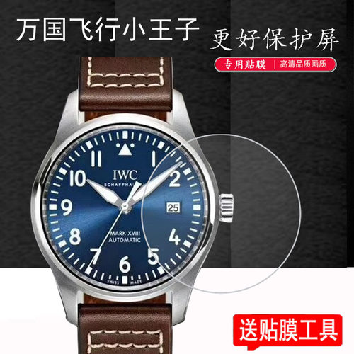 防爆 防刮
