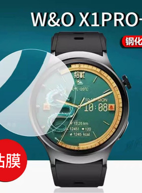 适用W&O智能手表X1 PRO+钢化膜X1 PRO MAX手表贴膜X5PRO MAX运动手环屏幕膜新款X1pro保护膜圆形镜片玻璃防刮