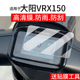 表盘保护膜踏板车衣膜改装 适用于大阳VRX150仪表膜VRX150cc摩托车液晶贴膜屏幕非钢化膜新款 码 配件灯罩水凝膜
