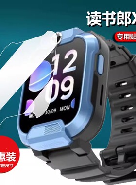 适用读书郎X1电话手表贴膜R2读书郎D5/A9保护膜H07/CYC/M1屏幕膜M90/A1/A7/diy儿童智能腕表RBW23118非钢化膜