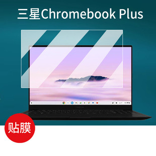适用于三星Chromebook Plus笔记本贴膜15.6寸屏幕保护膜新款三星笔记本电脑包手提包bookPlus办公本非钢化膜
