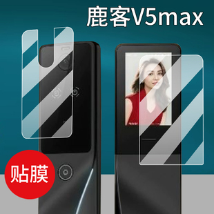 适用鹿客V5Max智能锁贴膜S6Ultra保护膜S5Max门锁V40/V5Pro/X9指纹锁非钢化膜S30可视猫眼P7Pro掌心锁屏幕膜