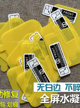 适用方形手表膜通用1.69/1.92寸华强北智能手表保护膜1.90寸苹果方屏手表膜watch/小米/oppo/华为/华米屏幕膜