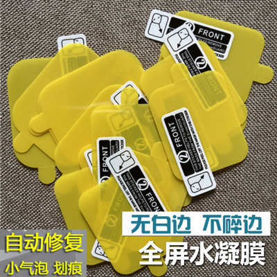 适用方形手表膜通用1.69/1.92寸华强北智能手表保护膜1.90寸苹果方屏手表膜watch/小米/oppo/华为/华米屏幕膜