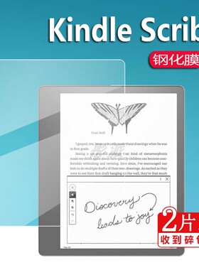 适用Kindle青春版保护膜Scribe钢化膜X咪咕版Paperwhite6/5电纸书贴膜KPW4亚马逊kinddel阅读器第11代平板套